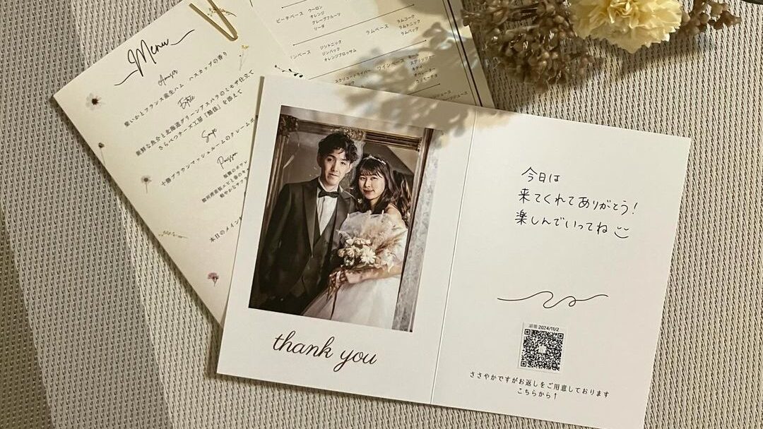 メニューとプロフィールブックの引き出物