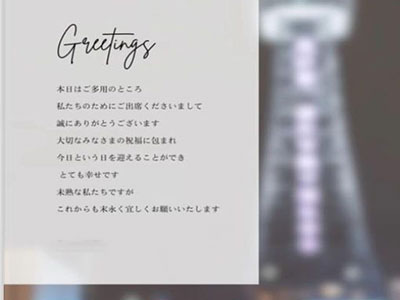 メッセージカード