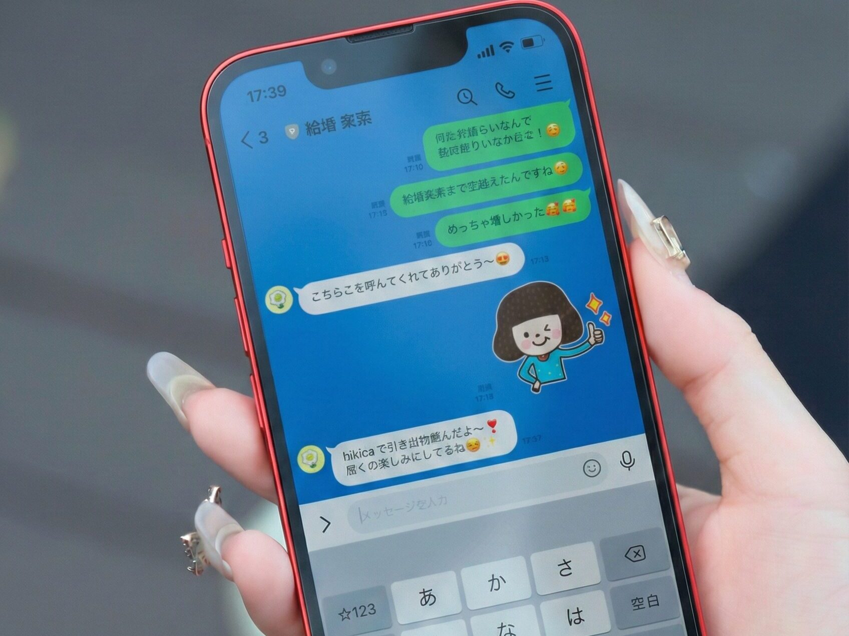 ラインで贈るソーシャル引き出物スマヒキ