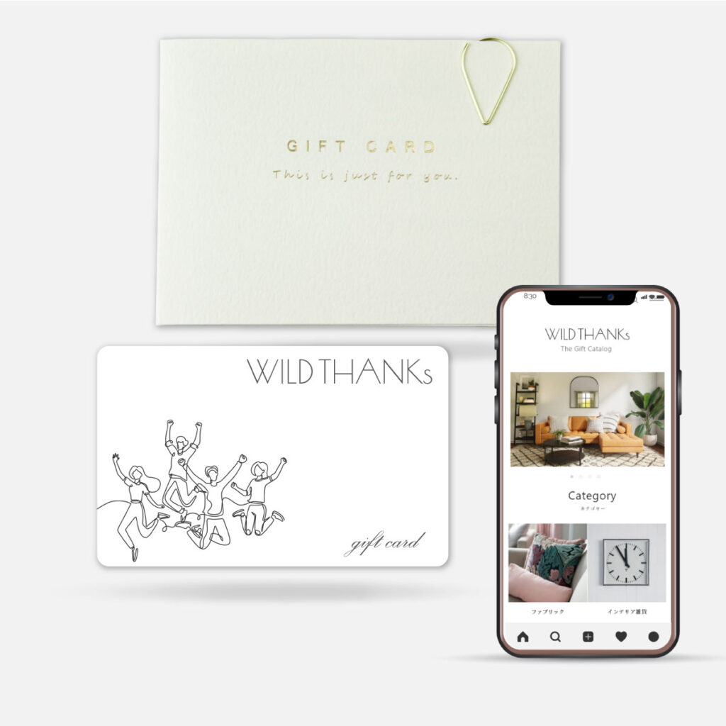 総合カタログギフト