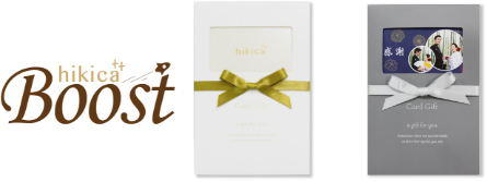 オリジナルカードがリボンで渡せる