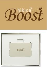 hikicaBOOST（ヒキカブースト）ロゴ / hikicaBOOST（ヒキカブースト）ボックスタイプ