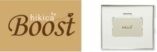 hikicaBOOST（ヒキカブースト）ロゴ / hikicaBOOST（ヒキカブースト）ボックスタイプ