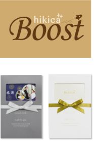 hikicaBOOST（ヒキカブースト）ロゴ / hikicaBOOST（ヒキカブースト）オープンタイプ