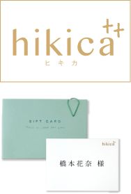 hikica++（ヒキカ）ロゴ / hikica++（ヒキカ）ケースタイプ