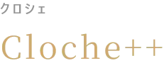 clocheクロシェロゴ