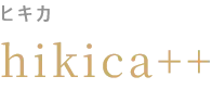 hikica++ヒキカロゴ