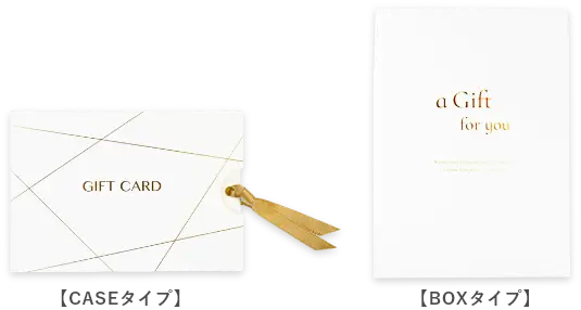 trux CASEタイプ、BOXタイプ画像