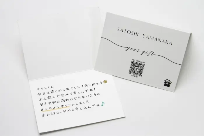 ペーパーアイテムにQRを付けて作る