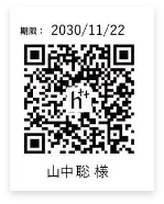 「QRギフト」PNGデータ