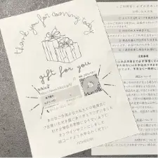 オリジナルのサンクスカードを作って、QRを印刷