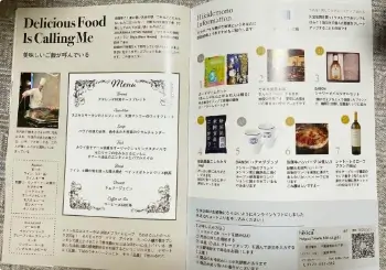 演出の一つとして引き出物を作るプロフィールブック