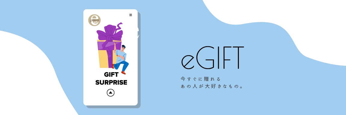eGift
