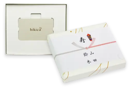 ボックスタイプ