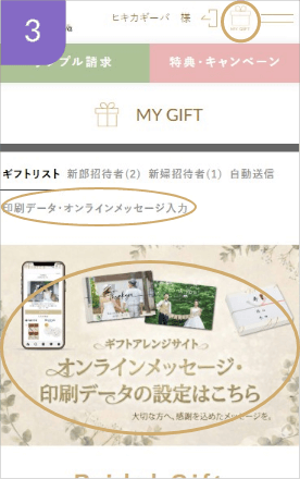 内容を入力・色の調整をする