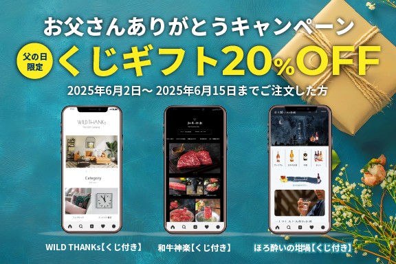 スマヒキ