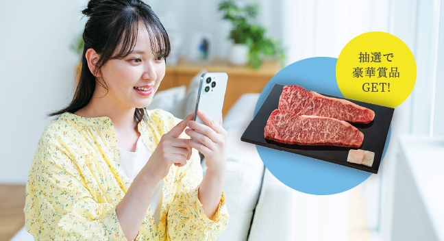 geevaくじとは