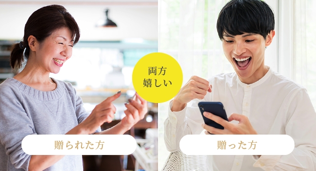 抽選結果