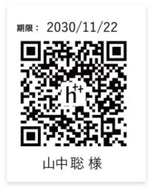 hikica++のQRギフトPNGサンプル