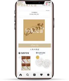 hikica++BOOST（ヒキカブースト）スマホ画面