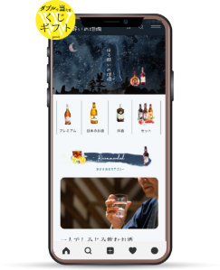 ほろ酔いの坩堝