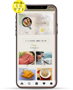 おいしさの坩堝