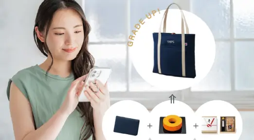 ゲストが嬉しいグレードアップ機能