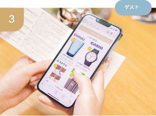 ゲストは商品を選んで住所を入力
