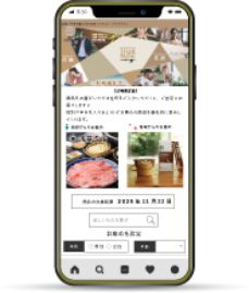 LINEやSNSで贈る引き出物3点セット