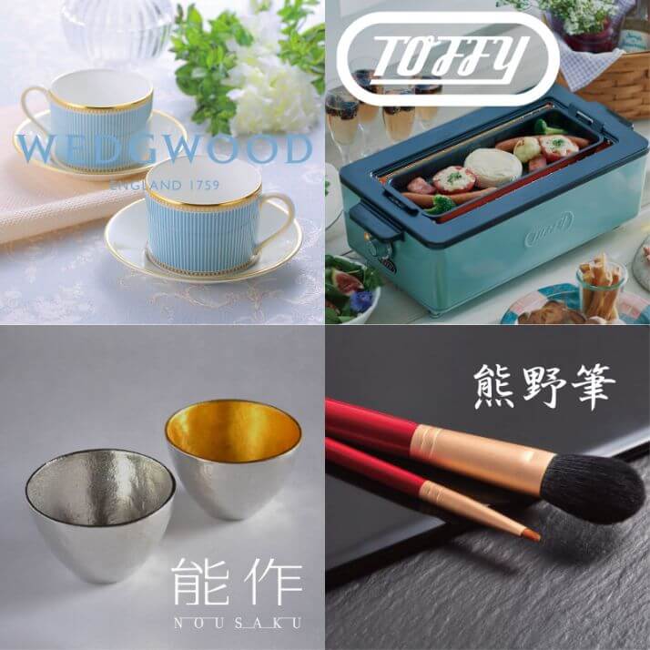 ギフトの有名ブランド