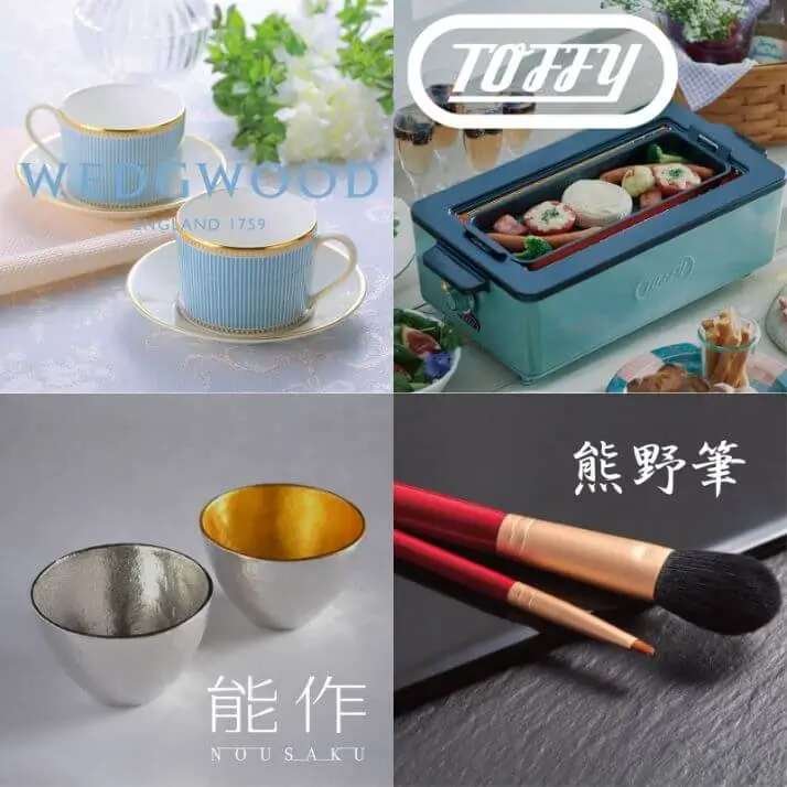 ギフトの有名ブランド