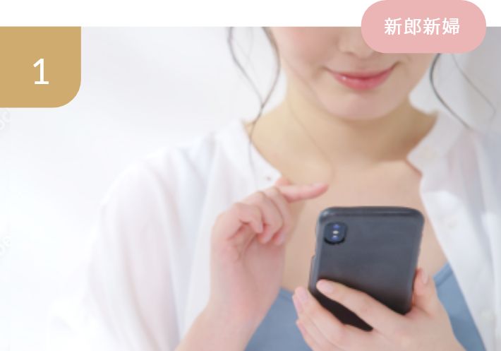 新郎新婦は予算やゲストによって価格帯を選ぶ