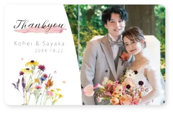 オリジナルの引き出物カード