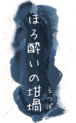 フルール
