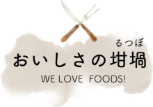 フルール
