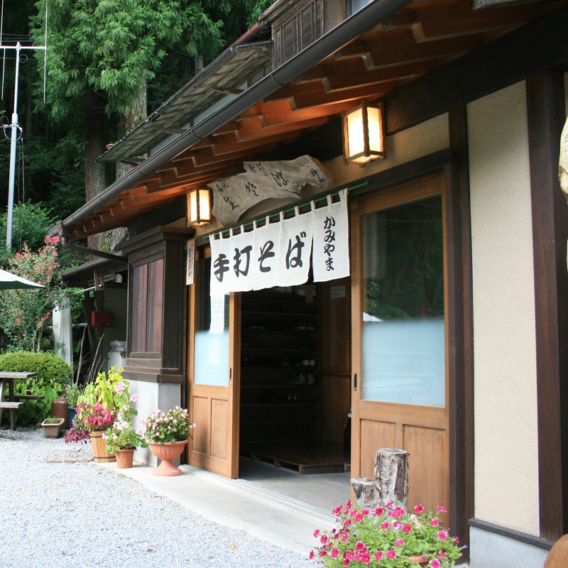 hikica